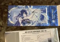 K様 リクエスト 2点 まとめ商品