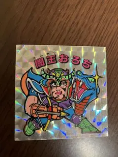 2025年最新】秘伝忍法帳の人気アイテム - メルカリ