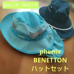 phenix BENETTON ハットセット日よけ付きフェニックス帽子52〜56のサムネイル