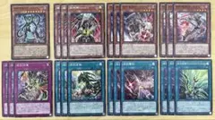 遊戯王 ラッシュデュエル グレートモス デッキパーツ セット - メルカリ