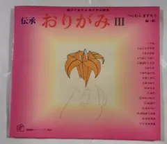 Masa様 リクエスト 3点 まとめ商品