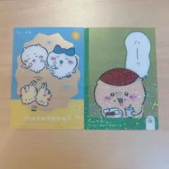 ちいかわ キラキラクリアカード ハチワレ うさぎ ウラヤハボウズ くりまんじゅう