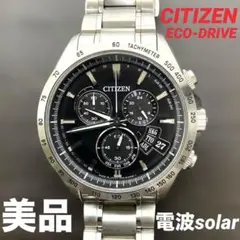【稼働品】シチズン アテッサ H610 電波ソーラー チタン 美品