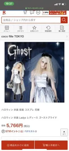 Item thumbnail for item bc7d4bb9-092f-47d9-ad5d-36cadd40945f