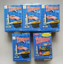 コナミ サンダーバード5個セットのサムネイル
