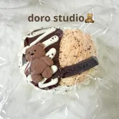 DORO ドロ スクイーズ チョコ ドーナツ リボン プリン - メルカリ