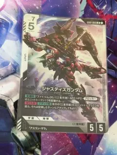 ガンダムカードゲーム ジャスティスガンダム LR+ パラレル - メルカリ