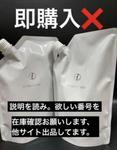 2026年最新】COTA iCAREの人気アイテム - メルカリ