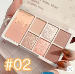 #02 xixi アイシャドウパレット