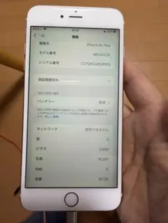 iPhone 6s Plus ローズゴールド 16GB 本体