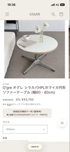 セラミックテーブル☆丸テーブル☆ガリシア2☆115cm - メルカリ