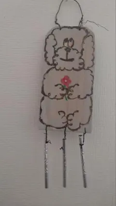 ハンドメイド　ウインドチャイム　犬　トイプードル　ビションフリーゼ　マルチーズ