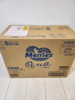 メリーズ 紙おむつ 44枚×3パック
