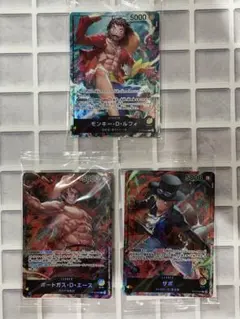 ワンピースカード セブンイレブン限定　キャンペーンカード 未開封　3枚セット