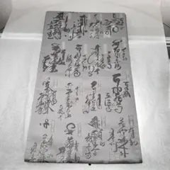 Item thumbnail for item e62b3251-dc9e-4463-9624-067c68c938ed