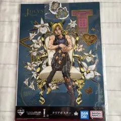 一番くじ　ジョジョの奇妙な冒険　6部　空条徐倫　2点セット