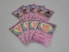 ポケモンカード　ピッピ　ピクシー　進化ライン