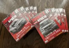 週刊 NISSAN スカイライン 2000GT-R KPGC10 21-30巻のサムネイル
