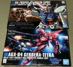 ☆HGガンプラ☆【ガーベラ・テトラ／ケンプファー】☆2個セット☆匿名