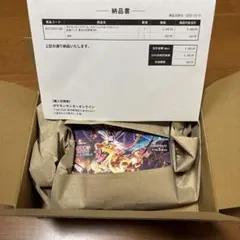 2026年最新】黒炎の支配者未開封BOXの人気アイテム - メルカリ