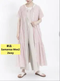 感謝sale❤️9851❤️新品✨SM2❤️2way ゆったり可愛いワンピース