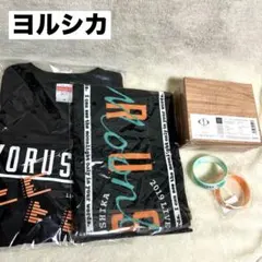 ☆美品☆ ヨルシカ ライブツアー 2019 月光 グッズ4点 初回限定盤 ヨルシカ LIVE「月光」 Blu-ray＆DVD発売決定のお知らせ【6/3更新
