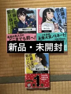 野島健児 まとめ売りCD ブックレット 直筆サイン 野島健児 まとめ売りCD ブックレット 直筆サイン - メルカリ