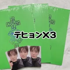 TXT テヒョン　thorn ver ソロ