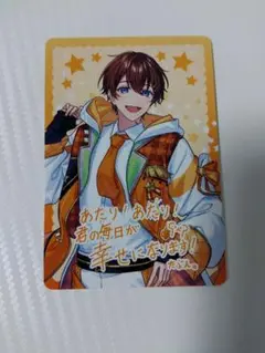 ボイシングチップス