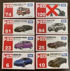 【No.6.10.23.25.74.81.94】トミカ7台まとめ売り廃盤