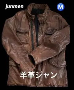 山羊革ジャン　革ジャンⓂ️ 週末限定価格