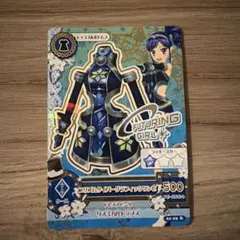 アイドルマスターミリオンライブ　ジュリア　ピック アイドルマスター ミリオンライブ ジュリア ピックセット - メルカリ