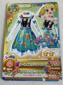 Item thumbnail for item 0c4e9f94-8130-45d7-bc9f-70db7d29ffec