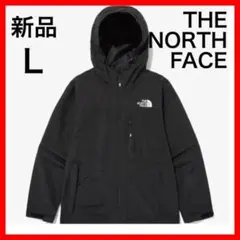 【THE NORTH FACE】クラシックキャンパージャケット防水 軽量 Ｌ