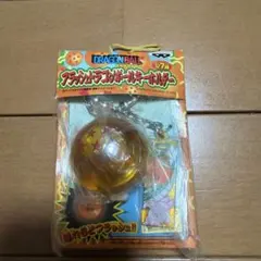 ドラゴンボール フラッシュドラゴンボールキーホルダー