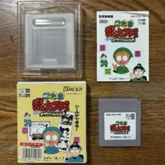 ゲームボーイ 忍たま乱太郎 えあわせチャレンジバトル ソフト 動作確認済み