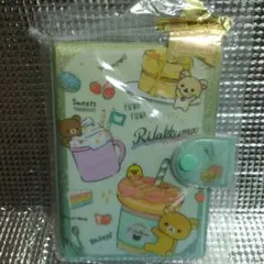 リラックマ ふにふに シールバインダー 手帳 スケジュール帳