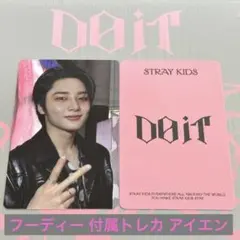 2025年最新】StrayKids ポップアップ パーカーの人気アイテム - メルカリ