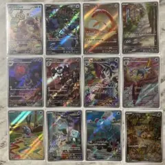 ポケカ スノーハザード収録 AR コンプ まとめ売り