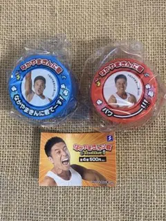 Acuraym様専用　 なかやまきんに君 ボイスマスコット ガチャ ２個セット