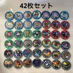 2026年最新】妖怪メダル まとめ売りの人気アイテム - メルカリ