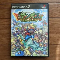 ドラゴンクエスト 少年ヤンガスと不思議のダンジョン