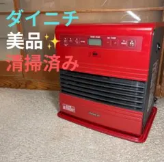 美品 ダイニチ 石油ファンヒーター　FW-3716SDRE4 オイルヒーター 美品 ダイニチ 石油ファンヒーター FW-3716SDRE4 オイルヒーター