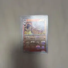 ブースター R スカーレット&バイオレット 強化拡張パック ポケモンカードのサムネイル