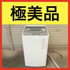 ☆2022年製★美品 中古★AQUA 6kg 洗濯機【AQW-S6N】FCL3 AQW-S6N | 容量6kg | 全自動洗濯機 | アクア株式会社（AQUA）