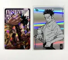 呪術廻戦 日下部篤也 ギラギラトランプ 応募者全員サービス ホロクリアカード