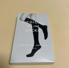 新品未使用　成瀬愛里さん　メディカルスリムスパッツ　S-Mサイズ　2枚セット メディカルスリムスパッツ – CRAMMY