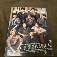 Item thumbnail for item acdf177a-7f26-4d46-8f15-a9d753107974