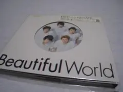 嵐 Beautiful World ビューティフルワールド CD 初回プレス仕様