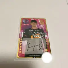 2025年最新】セレッソ大阪 サインの人気アイテム - メルカリ